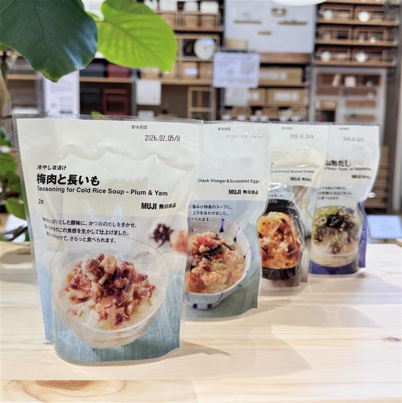 アリオ上田】冷水をかけるだけ！冷やし茶漬け｜無印良品 アリオ上田